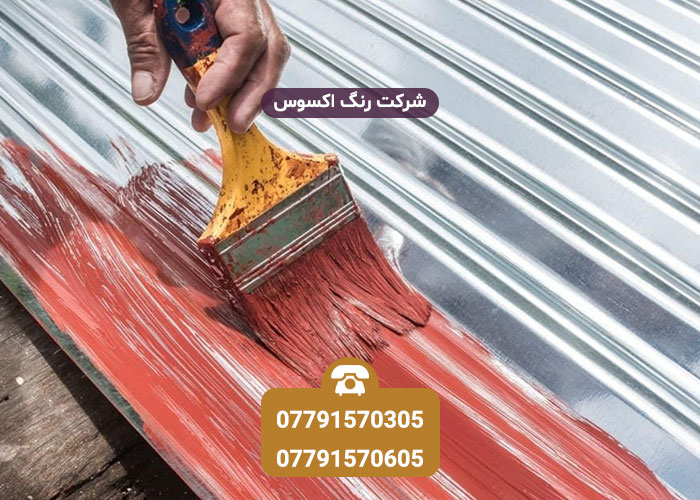 رنگ اپوکسی فلزی